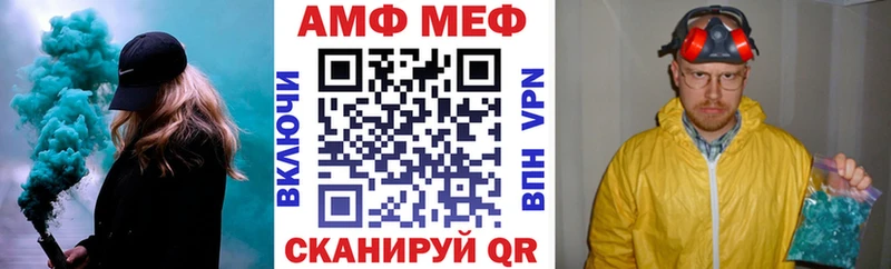 АМФЕТАМИН 97% Фатеж