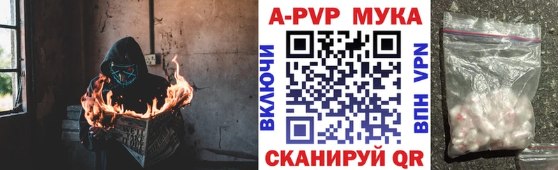 Alfa_PVP кристаллы Фатеж