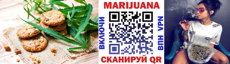 Canna-Cookies конопля  цена наркотик  Фатеж 