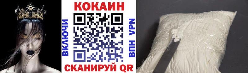 наркошоп  Фатеж  COCAIN FishScale 