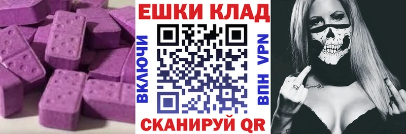 мега зеркало  Фатеж  ЭКСТАЗИ mix 