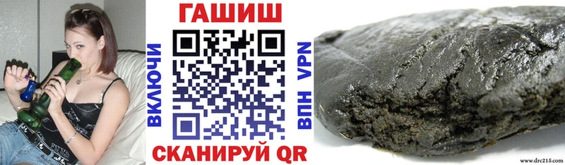 Гашиш гарик Фатеж