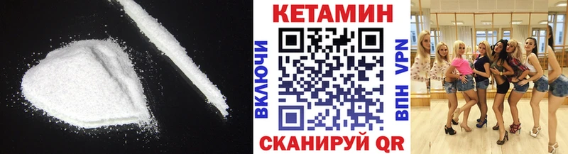 Кетамин VHQ  Фатеж 
