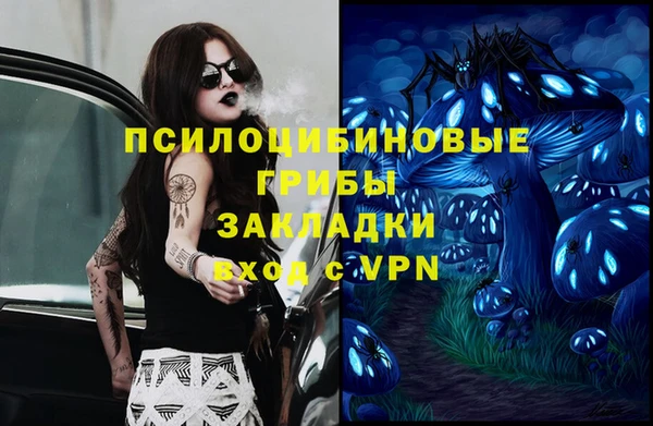 таблы Балахна