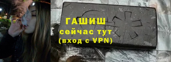 тгк Баксан
