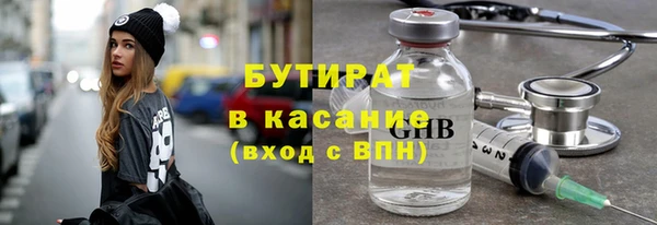 COCAINE Балабаново