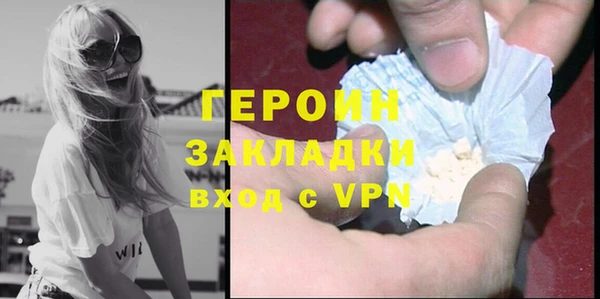 COCAINE Балабаново