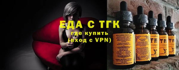 тгк Баксан