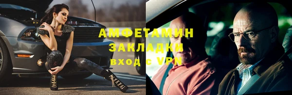 тгк Баксан