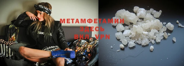 тгк Баксан