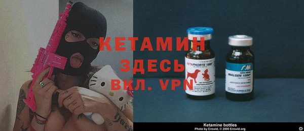 тгк Баксан