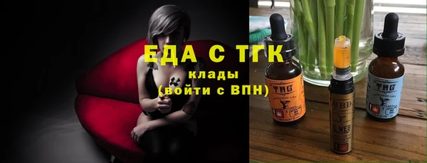 тгк Баксан