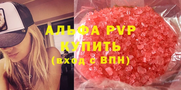 таблы Балахна