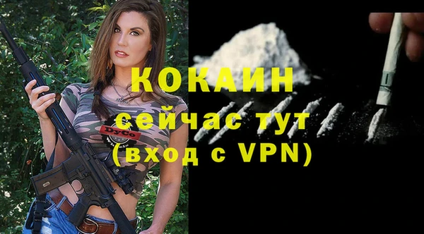 COCAINE Балабаново