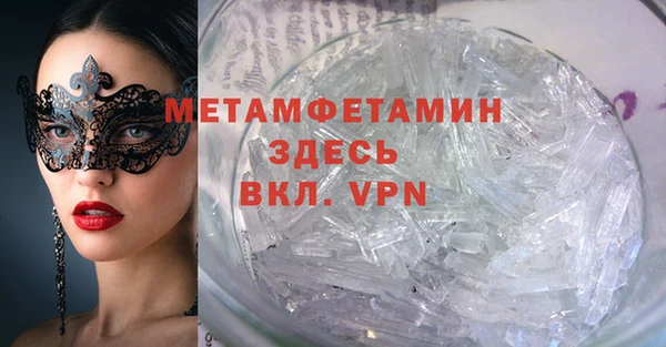 таблы Балахна