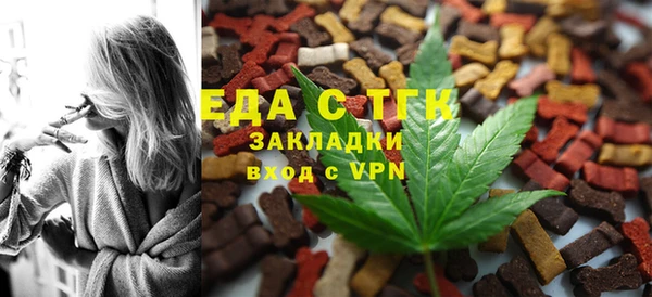 таблы Балахна