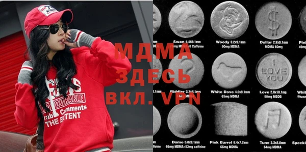 тгк Баксан