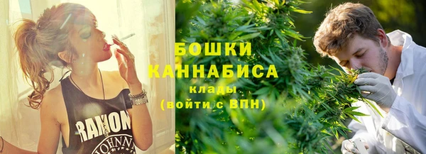 COCAINE Балабаново