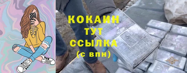 COCAINE Балабаново