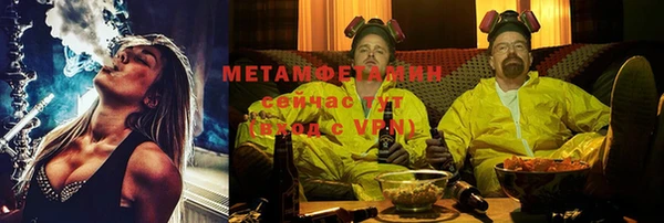 COCAINE Балабаново