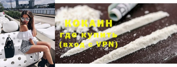 COCAINE Балабаново