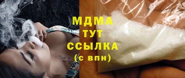 тгк Баксан