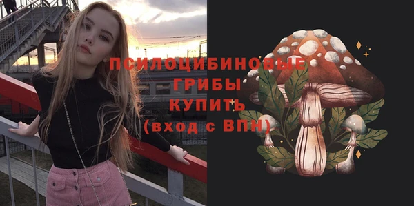 COCAINE Балабаново