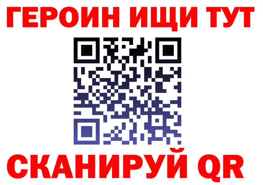 Альфа ПВП Crystall зеркало дарк нет hydra Фатеж