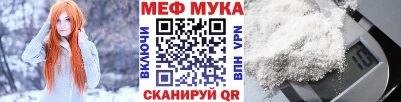 МЕФ 4 MMC Фатеж