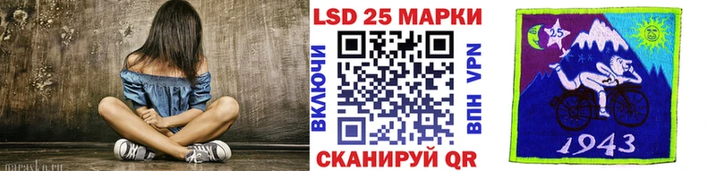 дарнет шоп  Фатеж  Марки 25I-NBOMe 1,5мг 