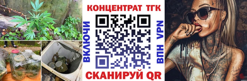 Дистиллят ТГК вейп с тгк  закладки  Фатеж 